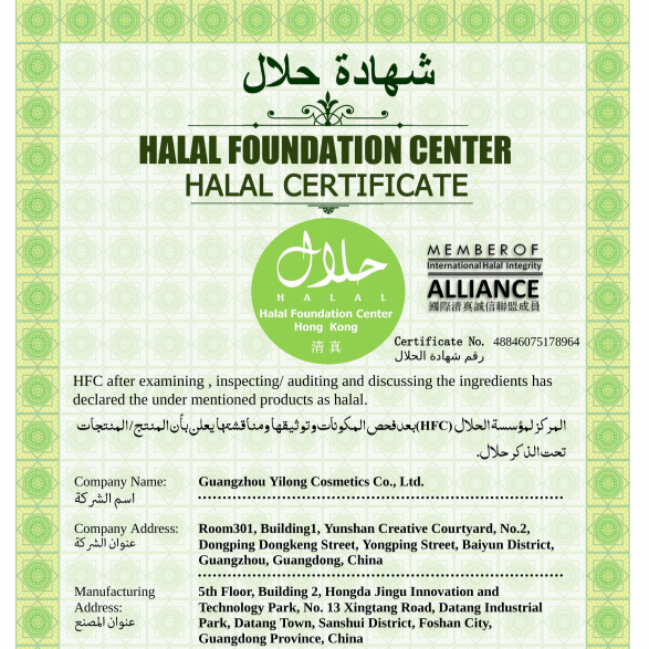 Tayyib Halal Tallow Balm Nurtura